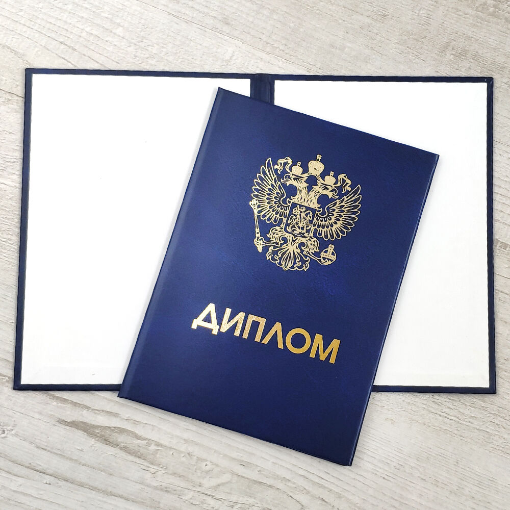 Купить диплом автомеханика - быстро и удобно